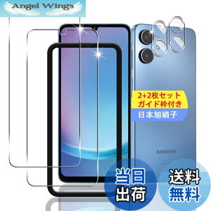 �y���������z�y2+2���Z�b�g �K�C�h�g�t���z �Ή� Galaxy A25 5G �K���X�t�B���� �X�}�z �ی�t�B���� (2��) + �p Galaxy A25 SC-53F SCG33 �����Y�ی�t�B���� (2��) �y���{���f�ވ��Ɏq���z �p �M�����N�V
