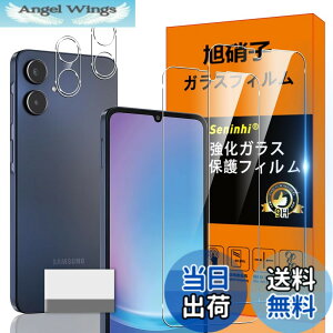 �y���������z�Ή� Galaxy A25 5G �K���X�t�B���� Galaxy A25 5G �w��h�~ �y2* �t�B���� + 2* �����Y�ی�t�B����+ 1*�N���[�j���O�c�[���z���Y���Ɏq�ގ� ���^ �����K���X �ی�t�B���� ������ �P�[�X