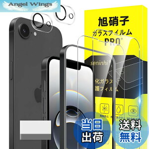 �y���������z�Ή� iphone 16E �K���X�t�B���� iphone17E �K�C�h�g�t�� �w��h�~ �y2* �t�B���� + 2* �����Y�ی�t�B����+ 1*�K�C�h�g�t��+ 1*�N���[�j���O�c�[���z���Y���Ɏq�ގ� �A�C�t�H�� 16E ���^ 