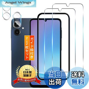 �y���������z�p Galaxy A25 5G SC-53F/SCG33 �K���X�t�B���� 2��+ A25 �J�����t�B���� 2���y2+2���Z�b�g ���{���Ɏq�� �K�C�h�g�t���z �p �M�����N�V�[a25 5G �ی�t�B���� �K���X �p Galaxy A25 5G �t�B���� 