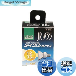 �y���������zELPA �_�C�N���n���Q�������v��35 35W�` ����EZ10 ���p20° G-158H(JR12V35WLM/K3/EZ-H)