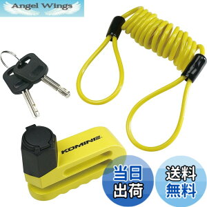 �y���������z�R�~�l(KOMINE) �o�C�N�p ���}�C���_�[�f�B�X�N���b�N �C�G���[ LK-114