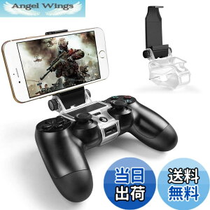 �y���������zPS4�R���g���[���[�p �X�}�z�z���_�[ MegaDream�v���C�X�e�[�V����4�X�}�z�N���b�v 180�x��] Playstation 4/ PS4 Slim/ PS4 Pro�p Android4.0�ȏ� OTG�@�\ �ő啝6�C���`