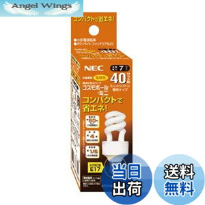 �y���������zNEC(�G�k�C�[�V�[) �d���`�u�������vD�`40W�d���F(E17) EFD10EL7E17C3C