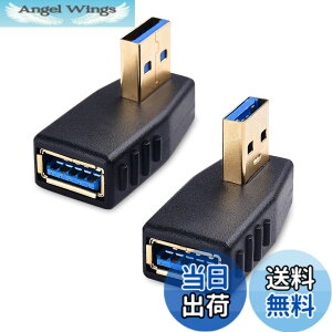 �y���������zCable Matters 2�Z�b�g USB L�� �A�_�v�^�A�������ƉE�����A5Gbps������USB 3.0�A�_�v�^ L�^�A�^�C�vA �I�X ���X ���p90�x
