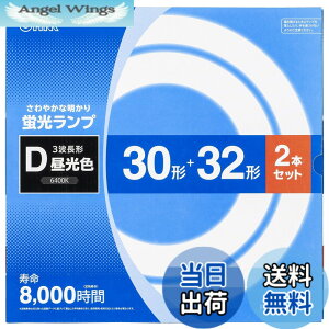 �y���������z�I�[���d�@ �ی`�u�������v 30�`+32�` 3�g���`�����F 2�{�Z�b�g FCL-3032EXD-8H 06-4524 OHM