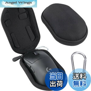 �y���������zLogicool G ���W�N�[�� G G703h / G PRO / G304 / G PRO X SUPERLIGHT/G PRO X SUPERLIGHT 2 �Q�[�~���O�}�E�X ���C�����X ��p���[�P�[�X �u���b�N�i�P�[�X�̂݁j-Aenllosi