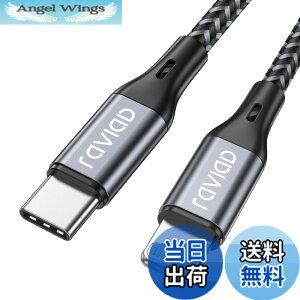 �y���������zRAVIAD USB C ���C�g�j���O�P�[�u�� �y2M/MFi �F�؁z iPhone �[�d�P�[�u�� �}���[�d �f�[�^�]�� ���ϋv �^�C�vC ���C�g�j���O�P�[�u�� PD�Ή� iPhone 13/13 Pro/13 Pro Max/12/12 Pro/12 Pro Max/12 mini/1