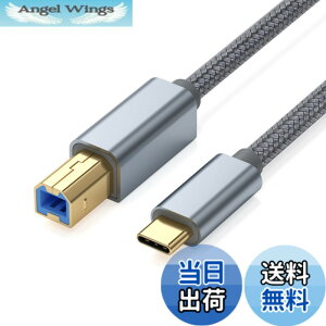 �y���������zUSB Type C�v�����^�[ �P�[�u�� 5m LpoieJun USB 2.0 Type C to USB 2.0 B�I�X �v�����^�[�P�[�u��USB C to B�v�����^�P�[�u�� �X�L���i�[�P�[�u���v�����^�[�P�[�u�� to USB C MIDI�P�[�u�� ���ϋv