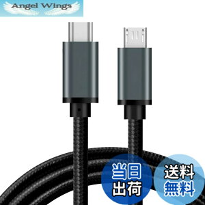 �y���������zType C Micro USB �P�[�u�� 0.3m 1�{�Z�b�g Popolier (USB C to micro) OTG�P�[�u�� 2.4A�o�� �^�C�vC �}�C�N�� �^�C�vB �[�d�P�[�u�� USB2.0 �f�[�^�]�� Android�X�}�z �ȂǂɑΉ� (�O���[)