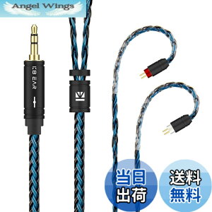 �y���������zYinyoo �C���t�H�� �P�[�u�� 0.78mm 2pin 3.5mm 2���[�g�� KBEAR ST16 Plus 5N�P�������⃁�b�L 16�c �C���z�� ���P�[�u�� 2M���� �������P �C���t�H�� �P�[�u�� hi-fi�I�[�f�B�I �C�����j �A�b