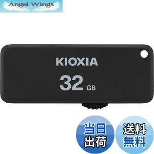 �y���������zKIOXIA(�L�I�N�V�A)�y���{���zUSB�t���b�V�������� 32GB USB2.0 �X���C�h�� �����T�|�[�g���K�i KLU203A032GK