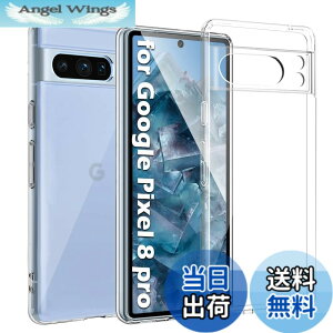 �y���������zKakuki For Google Pixel 8 Pro �P�[�X �N���A �\�t�g�J�o�[ �X�g���b�v�z�[���t ����TPU �����Y�ی� ���^ �w��h�~ ���ϖh�~ �����h�~ ���S�ی� �y�� �S�ʕی�J�o�[ (Pixel 8 Pro �Ή�)