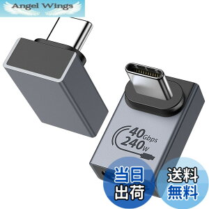 �y���������z2���Z�b�gTypeC L�� �ϊ��A�_�v�^ OTG�Ή� �y240W�}���[�d 40Gbps�f�[�^�]�� 8K/60Hz�f���o�́z TiMOVO USB Type-C �I�X ���X �����A�_�v�^ USB4.0 �㉺ 90° L�^ Thunderbolt 3/4�AiPhone17e/Air/17/16/15/Swit