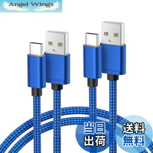 �y���������zBasesailor USB Type C �[�d�P�[�u���y1M/2�{�Z�b�g�z�^�C�vc USB-A �R�[�h iPhone 16 15/iPad/MacBook Pro Air Max/Samsung Galaxy Z Flip/Note 20 10/S23 S21 S22 Plus Ultra/Google Pixel 7 6 XL �Ή� �����f�[�^ �u���[