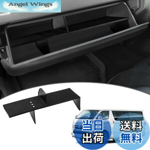 �y���������zMozan �g���^ �n�C�G�[�X200�n�ɓK�� �W���{�f�B 1�^-5�^ ����� �O���[�u�{�b�N�X �d�؂� ���[�g���C �p�[�e�B�V���� �w�� ���[�{�b�N�X �d�ؔ� �O���[�u�{�b�N�X�u����� �Z���^