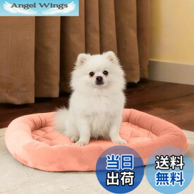 【送料無料】EMME ペットベッド 洗える ペットマット フランネル 犬 ベッド 猫 ペット用ベッド 小型 中型 子犬 老犬 介護 マット 洗える ペット用 クッション 滑り止め 寝心地良い ペット ぺっと 春 秋 冬 夏用 通年 清掃しやすい 74x48cm 珊瑚色 Mサイズ