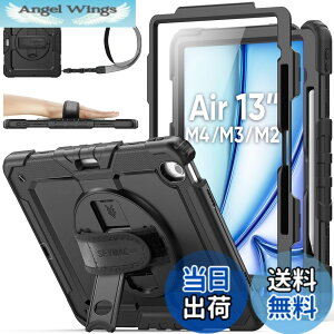 �y���������zSEYMAC stock 2026�N/2025�N/2024�N 13�C���`iPad Air(M4/M3/M2)��p�ϏՌ��P�[�X �ی�t�B�����t�� �y�����[ 360°��]�X�^���h �n���h�X�g���b�v �V�����_�[�X�g���b�v �S�ʕی�J�o�[ iPad Ai