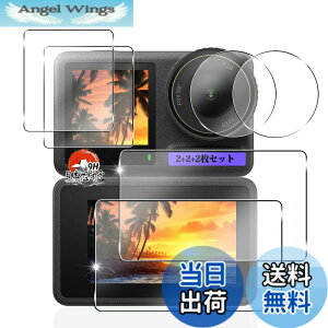 �y���������z�p DJI Osmo Action 4 �K���X�t�B���� �ی�t�B���� �y6���Z�b�g ���YAGC���Ɏq�f�ށz �Ή� DJI Osmo Action4 �J�����t�B���� ���C����ʗp2��+�T�u��ʗp2��+LED�ی�t�B����2�� �d�x9H �Ϗ�