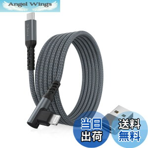 �y���������zBasesailor USB C Lightning �[�d�P�[�u�� 2M �� USB�A�_�v�^�[�AiOS ���C�g�j���O �P�[�u�� �^�C�vType C PD�����[�d �R�[�h�A���Ή��\ iPhone 11 12 13 14 Pro Max Plus�AX�AXS�AXR�ASE�Ai11�Ai12�Ai13