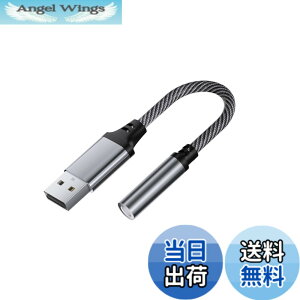 �y���������zUSB �I�[�f�B�I �ϊ��A�_�v�^ USB to 3.5mm �ϊ��P�[�u�� �O�t�� �T�E���h�J�[�h TRS 3�� �C���z�� PS4 ���K�p PC/�m�[�g�p�\�R��/Windows/PS4/PS5/Linux/Chromebook���Ή� �O���[