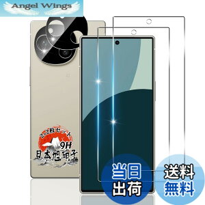 �y���������z�p AQUOS R9 SH-51E �K���X�t�B���� 6.5�C���` 2�� + �J�����t�B���� 2�� �y���YAGC���Ɏq�f�ށz �p AQUOS R9 �t�B���� �d�x9H �p �A�N�I�X R9 �ی�t�B���� �ϏՌ� �p SH-51E �t�� �K���X �t�B