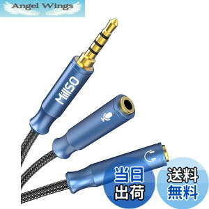 �y���������zMillSO �I�[�f�B�I�ϊ��P�[�u��(3�Ƀ��Xx2-4�ɃI�X) �C���z���E�}�C�N���� 4�� �ϊ� �w�b�h�z��+�}�C�N�p�ϊ��A�_�v�^�P�[�u�� �w�b�h�Z�b�g �ϊ��P�[�u�� PC/PS4/Xbox One/Android�X�}�z