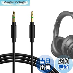 �y���������zGeekria �P�[�u�� �݊��� �I�[�f�B�I�R�[�h �A���J�[ Anker Soundcores H30i, Space One, Q20i, Q11i, Q45, Life Q30, Life Q35, Life 2 Active, Vortex, Life 2 Neo �w�b�h�z���P�[�u���A3.5mm �ɓK������1.2m