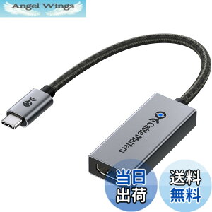 �y���������zCable Matters 48Gbps USB C HDMI 2.1�A�_�v�^ [8K 60Hz / 4K 240Hz HDR�Ή�] Thunderbolt 4 HDMI 2.1 �ϊ��A�_�v�^ USB4 / Thunderbolt 5�Ή� - Mac�͍ő�4K 60Hz�o��