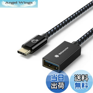 �y���������zYottamaster USB Type-C �ϊ��P�[�u���i1m�jOTG�P�[�u�� USB3.1 Gen2 �^�C�vC�I�X���^�C�vA���X �ϊ��A�_�v�^ 10Gbps�����f�[�^�]�� �^�C�vC �ϊ��R�l�N�^�[ �u���b�N[P-U100-CAF10]
