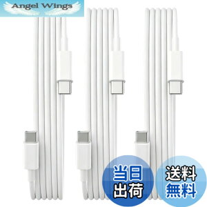 �y9��1���[9��15���܂�100�~�I�t�z�y���������zUSB Type C �P�[�u��1.5m�y3�{�Z�b�g�zSuptopwxm�yPD�Ή� 65W/3A �}���[�d �z USB C to C �P�[�u�� ���ϋvTPE�f�� 150m�Z�� �X�}�[�g�t�H���E�^�u���b�g�E�Q�[