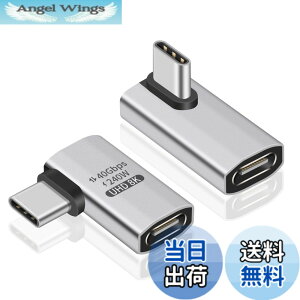 �y���������zPoyiccot USB C L�� �A�_�v�^�A(2��ރZ�b�g) 40Gbps USB Type-C L���A�_�v�^�y240W/5A�}���[�d �� 8K@60Hz�f���o�� �z90�xL��L�^ USB Type C �ϊ��A�_�v�^�Ή�Thunderbolt 3�AMac Book Pro�ANintendo Switch
