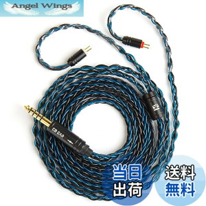 �y���������z�yKBEAR ST12�zYinyoo 2PIN 4.4mm���P�[�u�� 8�{14�c�⃁�b�L Litz 22 AWG�W���Ő��Y 4.4mm�C���z���A�b�v�O���[�h�P�[�u�� �C���t�H�������P�[�u�� KZ KBEAR �C���z���K�p ZSTX/castor/ZSN Pro/ZSN PRO