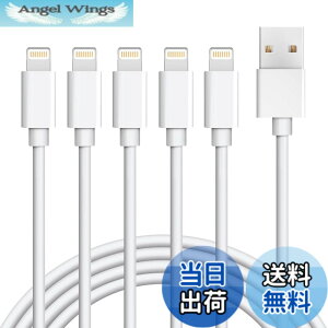 �y���������z�y1.8Mx5�{�ziPhone �[�d�P�[�u�� ���C�g�j���O�P�[�u�� �A�C�t�H�� USB �[�d�R�[�h Lightning �P�[�u�� �}���[�d USB���� �����f�[�^�]�� ���ϋv �f���h�~ iPhone iPad iPod AirPods ����Ή�