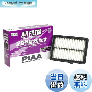�y���������zPIAA(�s�A) �ԗp �G�A�t�B���^�[ AIR FILTER 1�� [�z���_�ԗp] ���F�[���A�t�B�b�g�A�t���[�h_�� PH109A