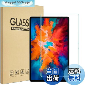 �y���������zRuiMi FOR NEC LAVIE T11 T1195 / BAS PC-T1195BAS 11.5�C���` �K���X�t�B���� FOR NEC LAVIE T11 T1195 / BAS PC-T1195BAS 11.5�C���` �t���ی�t�B���� �����K���X�t�B���� ���{���f�ވ��Ɏq�� 99% �̓��ߐ� 