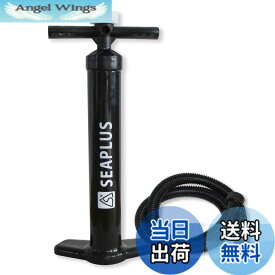 【送料無料】SEAPLUS SUP エアポンプ インフレータブル エアーポンプ 空気入れ ハンドポンプダブルアクション 空気抜き 大容量