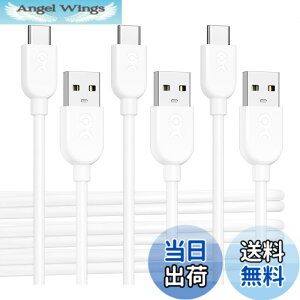 �y���������zCable Matters 3�{�Z�b�g USB-C USB-A �ϊ��P�[�u�� 1.8m �z���C�g