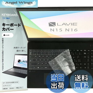 �y���������zNEC LAVIE Direct N16 N16(R) N1685 N1675 N1655 N1635 / LAVIE N15 N15(R) N15(A) N1577 N1575 N1570 N1535 2026 �Ή� �L�[�{�[�h�J�o�[ �ی� �t�B���� �����^ ���������� TPU�f��