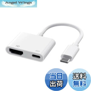 �y���������zUSB Type-C HDMI �ϊ� �A�_�v�^�[ �^�C�vC HDMI �ϊ��P�[�u�� 4K@60Hz 1080P 100W�}���[�d TV���� Type C�e���r�ڑ� USB-C Digital AV �f�W�^�� AV �A�_�v�^�[ iPhone 15/16/17 �V���[�Y�AiPad Mini Air�AMac