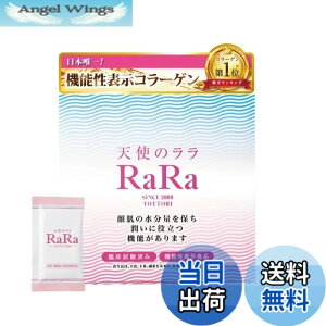 �y���������z�y�@�\���\���H�i�z�V�g�̃��� �������T�C�Y�i11mlx10�܁jcollagen �t�̃R���[�Q�� �t�B�b�V���R���[�Q�� �V�~ ����� �����x�R���[�Q�� ���Y�� �������L �������� ���݂₷������