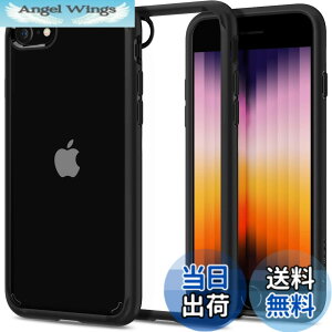 �y���������zSpigen iPhone SE3 SE2 �y��3/2����z �P�[�X iPhone7/8�p �P�[�X �N���A �ϏՌ� ���ϖh�~ ���C�����X�[�d�Ή� 2�d�\�� �ČRMIL�K�i�擾 ���菝�h�~ �E���g���E�n�C�u���b�h2 042CS20926 (�u��