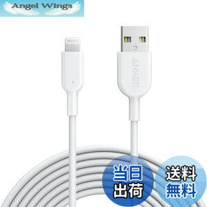 �y���������zAnker PowerLine II ���C�g�j���OUSB�P�[�u���yApple MFi�F�؎擾 / �����ϋv�ziPhone / iPad / iPod�e��Ή� (3.0m �z���C�g)