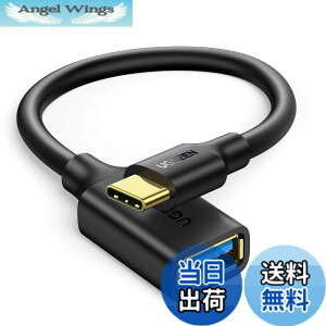 �y���������zUGREEN OTG�P�[�u�� Type-C �ϊ��A�_�v�^ �^�C�vC USB3.0���X �����]�� Android �X�}�[�g�t�H�� �^�u���b�g iPhone 15 Pro Max MacBook Pro USB�z�X�g�P�[�u�� Type-C�[����Type-A�@��ڑ� 17CM