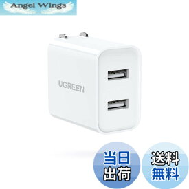 【送料無料】UGREEN usb充電器 2ポート USBフルスピード充電器 ACアダプター【3.1A PSE認証済み 折りたたみ式プラグ】 iPad/iphone17/ XR Xs Max X 8 7 6S、Xiaomi、Google Pixel、Galaxy A10 A20 など対応