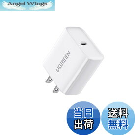 【送料無料】UGREEN 20W タイプc 充電器 PD3.0急速充電 ACアダプター type-c iphone17-8シリーズ/iPad Air/Mini/Pro/iPhone XS XR X 8など QC4.0/3.0/2.0兼用 Galaxy S10 S9 Plusなど その他 USB-C機器対応 PSE認証済み ホワイト CD137