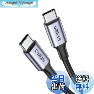 �y���������zUGREEN USB Type C�P�[�u��PD�Ή�100W/5A ���}���[�dUSB C to USB C �f���h�~ iphone17/16/15�V���[�Y�AMacBook Pro�AMatebook�AiPad�AXperia�AGalaxy��Type-c�@��Ή� (2m, �u���b�N)