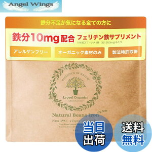 �y���������z�y�t�F���`���S�zLepeel Organics �S�� �T�v�������g �S�s�� ���s�[���܂ߓS ���Y�� �I�[�K�j�b�N ����