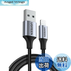 �y���������zUGREEN ���C�g�j���O�P�[�u�� MFi���K�F�� iphone�[�d�P�[�u�� iPhone 14 14 Plus 14pro 14 Pro Max iPhone 13 12 11,iPad Airpods �Ȃ�Lightning�[�q�ɑΉ� �A�C�t�H�� �[�d�R�[�h �O���[ 2m