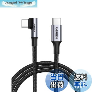�y���������zUGREEN USB C �P�[�u�� L�� 100W USB Type-C iPhone �[�d�P�[�u�� L�^ PD/PPS �}���[�d �f�[�^�]�� �^�C�v C to C�R�[�h ���ϋv�� iPhone 17/16/15�V���[�Y�AMacBook/iPad/Galaxy/Pixel/Google/HP/Switch�Ȃ�USB-C